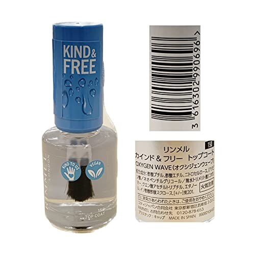 Rimmel London K&F Nails 150 Top Coat (Confezione da 2) - immagine 5