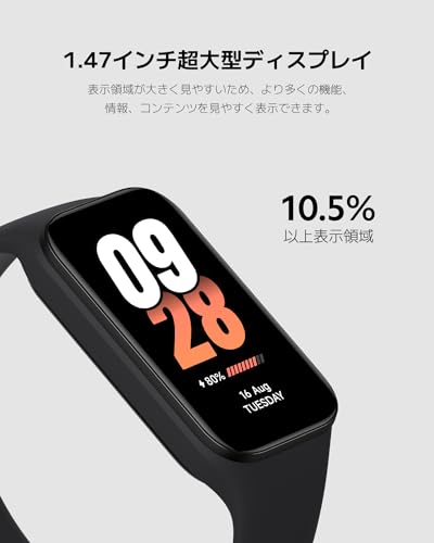 Xiaomi Smart Band 8 Active Rosa: Recensione Completa - immagine 1